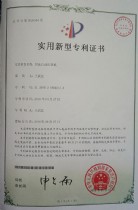 鋁沫自動(dòng)壓餅機(jī)